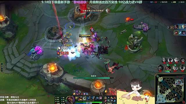 9.19 卡爾直播名場面