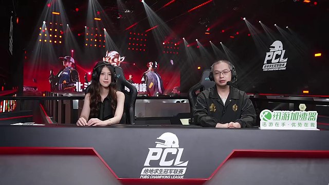 9.20 天天吃雞賽事直播名場面