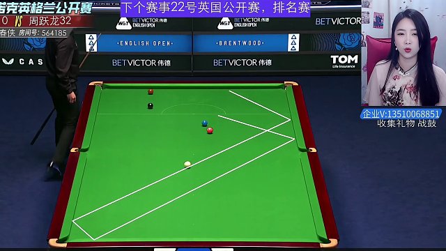 直播決賽 周躍龍VS艾倫  斯諾克-片段2