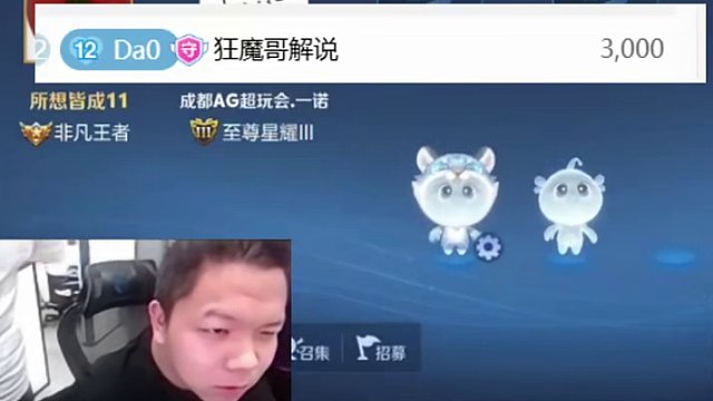 狂魔哥給AG大帥送禮物，大帥準備謝謝被一諾制止，一諾直言他一直帶AG節(jié)奏，AG都準備起訴他了。