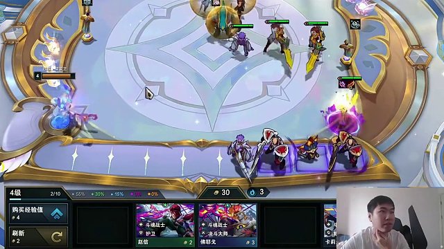 天使開局爽追雙三星五費(fèi)，就是會吃的呀 #云頂之弈 #金鏟鏟之戰(zhàn) #云頂魔術(shù)師紅蓮