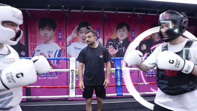 那年18，拳打超哥