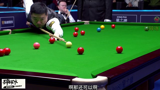 5-3干掉墨菲！丁俊暉強勢長臺 單桿制勝，無敵狀態(tài)誰都能贏！