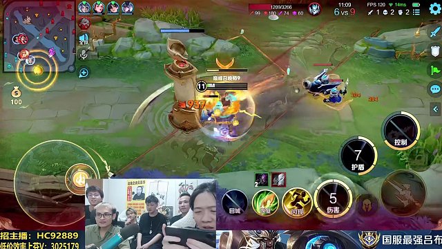 10.11 華創(chuàng)-呂德華直播名場面