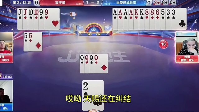 掘開又要上電視