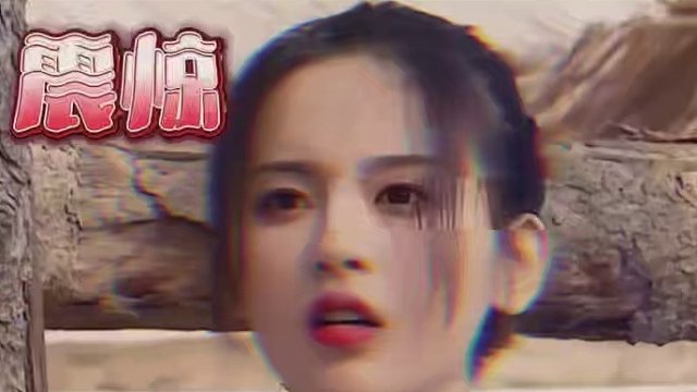 楊超越慘遭天價蘑菇背刺，這蘑菇怎么這么貴！