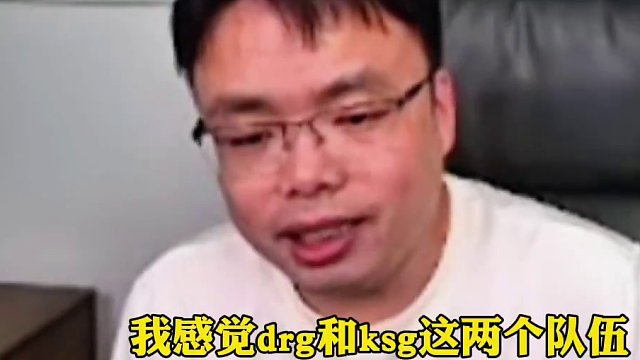 老蓋銳評狼隊(duì)現(xiàn)在打大多數(shù)隊(duì)伍都可以做到小優(yōu)，唯獨(dú)AG例外