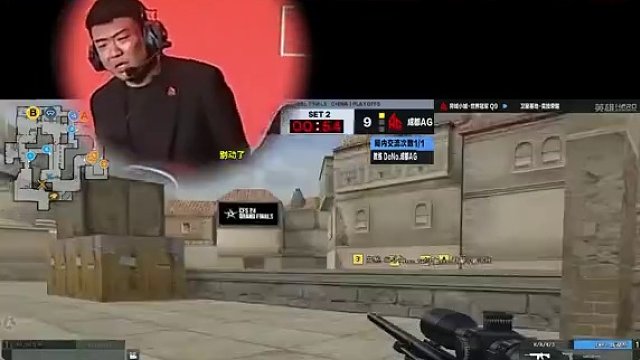 被doo偷走的人生~亮哥你說(shuō)咋辦 #成都AG晉級(jí)世界賽#2025CFS中國(guó)區(qū)預(yù)選賽#2025CFS