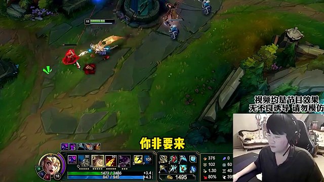 姿態(tài)試玩新版本的ad妖姬，帶線把自己帶到破防，無差別嘴人紅透了