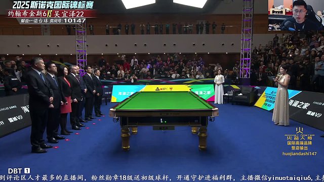 11.9 一諾臺(tái)球解說(shuō)直播名場(chǎng)面