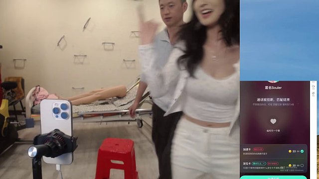 11.12 藥水哥s直播名場面