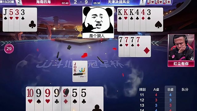 紅人組合默契配合太硬了