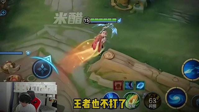 三角洲來了幾位無關(guān)緊要的新人 王者榮耀失去了它的耶路撒冷