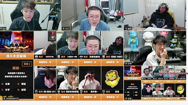 11.18 kRYST4L直播名場面