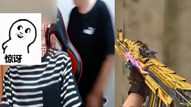 名場面之我沒認(rèn)真站