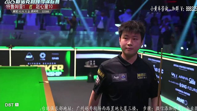 11.22 劃線百嘉直播名場面