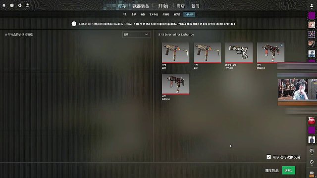 臥槽？這對嗎？ 我有這運(yùn)氣？#CSGO #CS開箱 #陳子豪 #蝴蝶刀