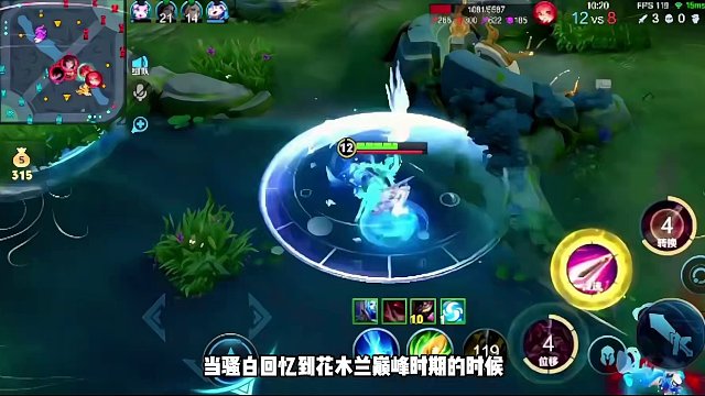 花木蘭太弱了，騷白為花木蘭玩家發(fā)聲并質(zhì)問策劃！