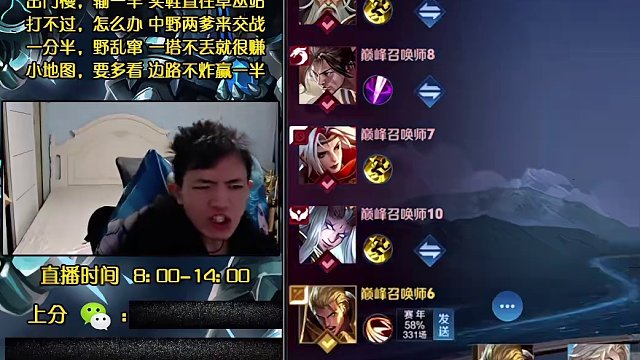 11.28 華創(chuàng)-明凱【巔峰第二】直播名場面