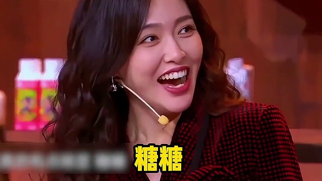 當唐嫣說上海話