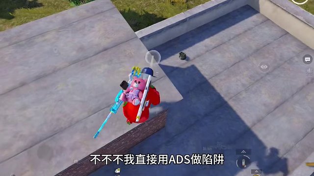 ADS自主防御系統(tǒng)的正確用法