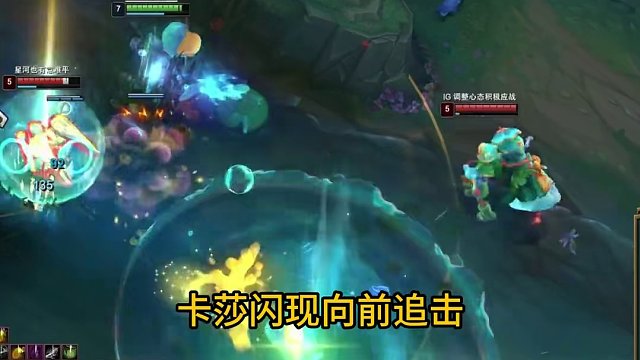 高分段的支援速度快的嚇人，打起來人就是全在的 處理兵線的EZ也到了