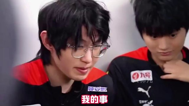 AG吵架必奪冠的概率還在上升！