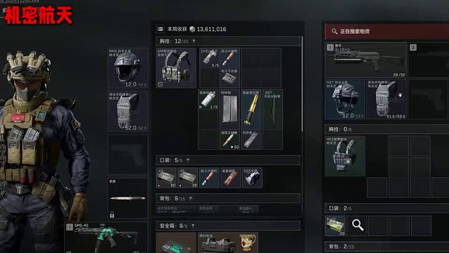 雞爪裝唐流速摸非洲之心