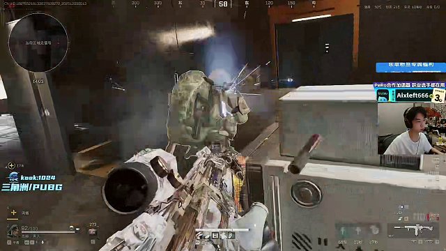 12.5 Xleft小叮當(dāng)直播名場(chǎng)面