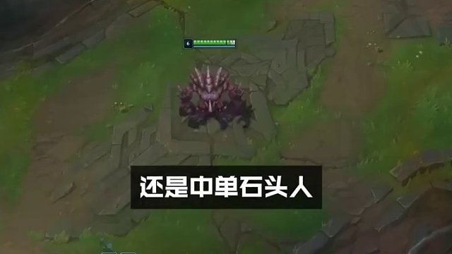 新賽季分路改動(dòng)：中路獲得鞋子升級(jí)，并提升回城速度 #LOL #S16 #LOL新版本