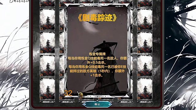 12.5 卡爾直播名場面