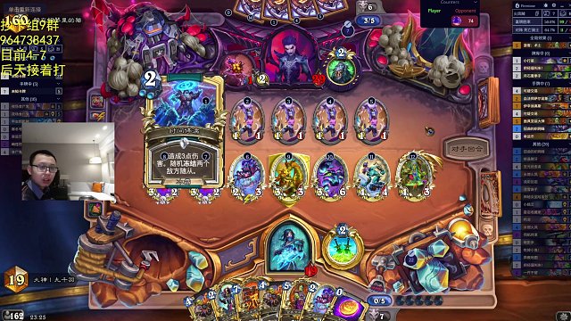 國服最菜法師-片段4