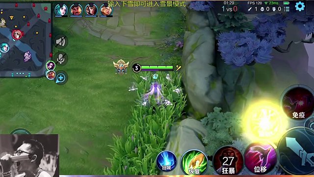 羋月完整對局，打出壓倒性優(yōu)勢