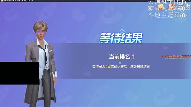 12.8 kRYST4L直播名場(chǎng)面