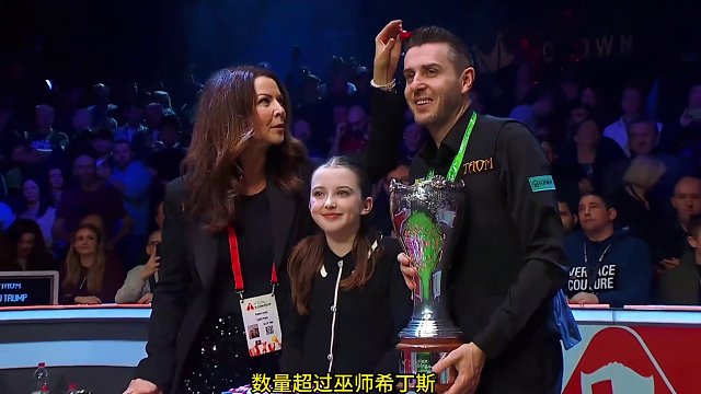2025斯諾克英錦賽，塞爾比10-8特魯姆普奪冠，成就第三套大滿貫！