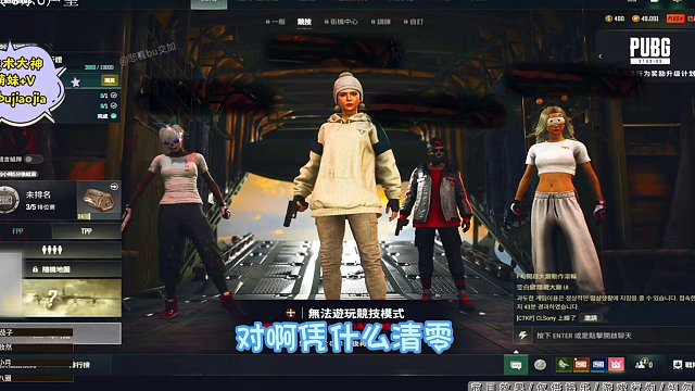 九州天機(jī)令之無(wú)能的丈夫完