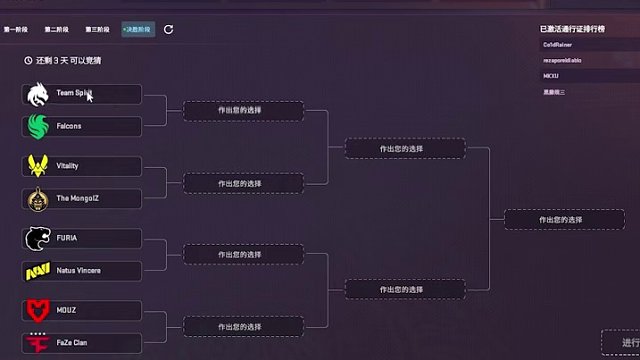 馬西西決勝階段作業(yè)#csgo馬西西 #csgo