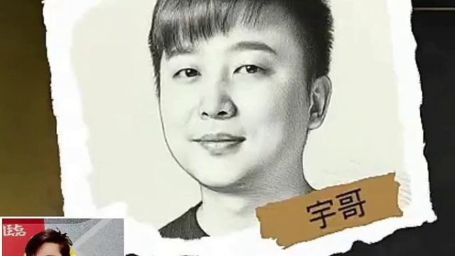 小宇被做進(jìn)游戲了
