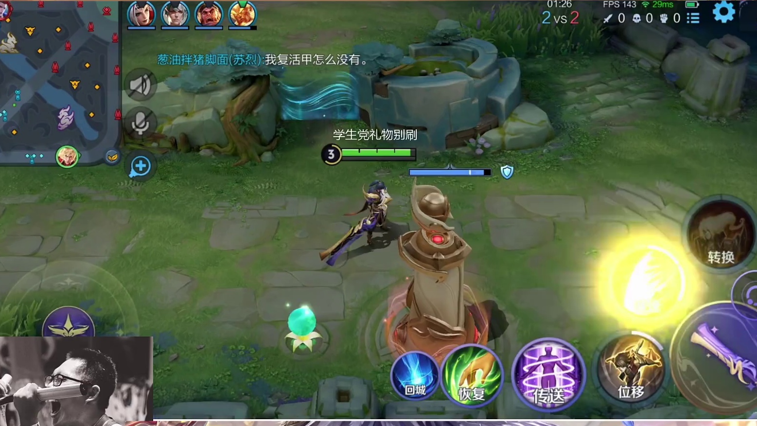 李信完整对局，扒手流根本停不下来