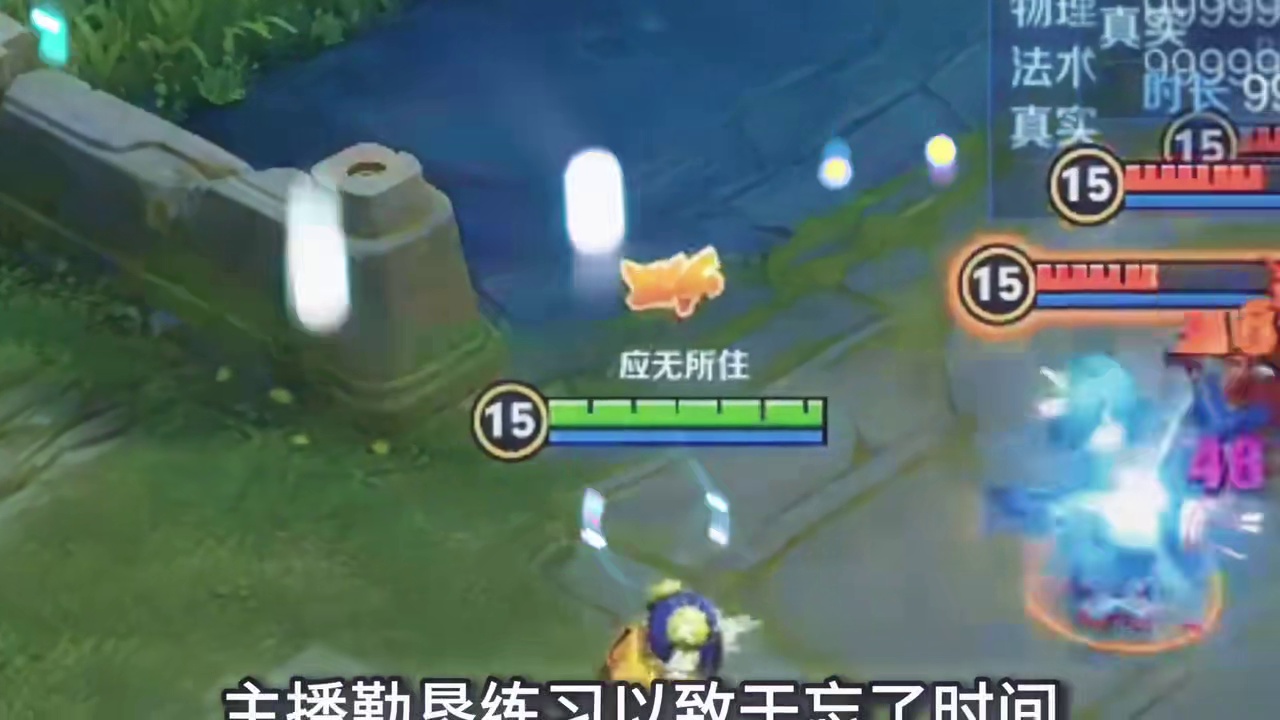 训练营战神的称号要易主了有感觉吗