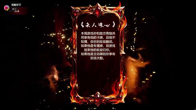 粉絲狂呼播放海草戰(zhàn)歌