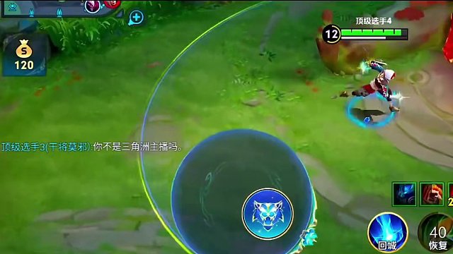 所有人立即崩?。?/></a><div   id=