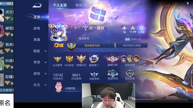 驚嘆世一小賢國服孫悟空數(shù)據(jù)