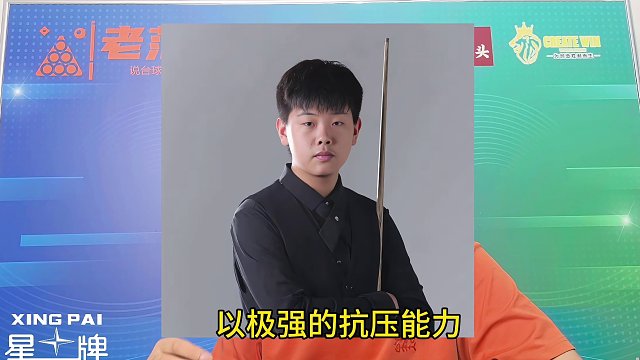 鞏晨智涅槃重生拿下職業(yè)巡回賽門票