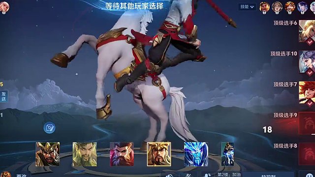 保留關(guān)羽沖擊2600巔峰戰(zhàn)力
