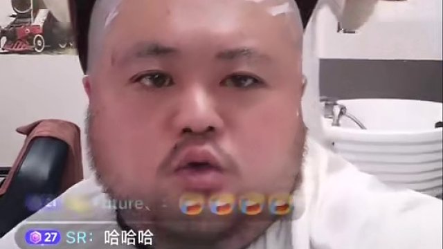 金豬生氣下播