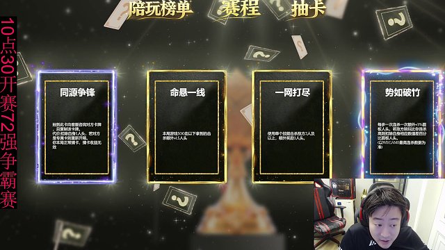 時間緊迫熱議莎彌拉速推策略