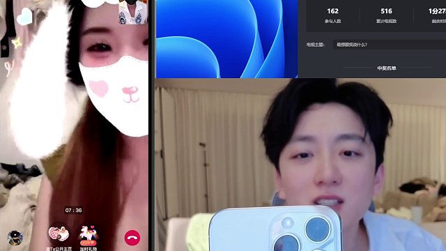 交友匹配遇匿名用戶未穿衣
