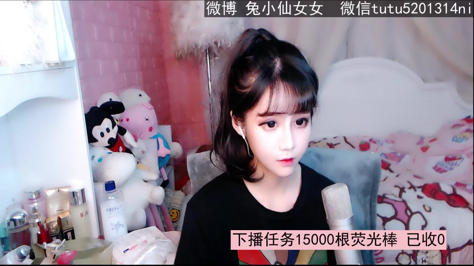 直播小仙女直播软件朱剑小仙女他们用那个账号直播txt