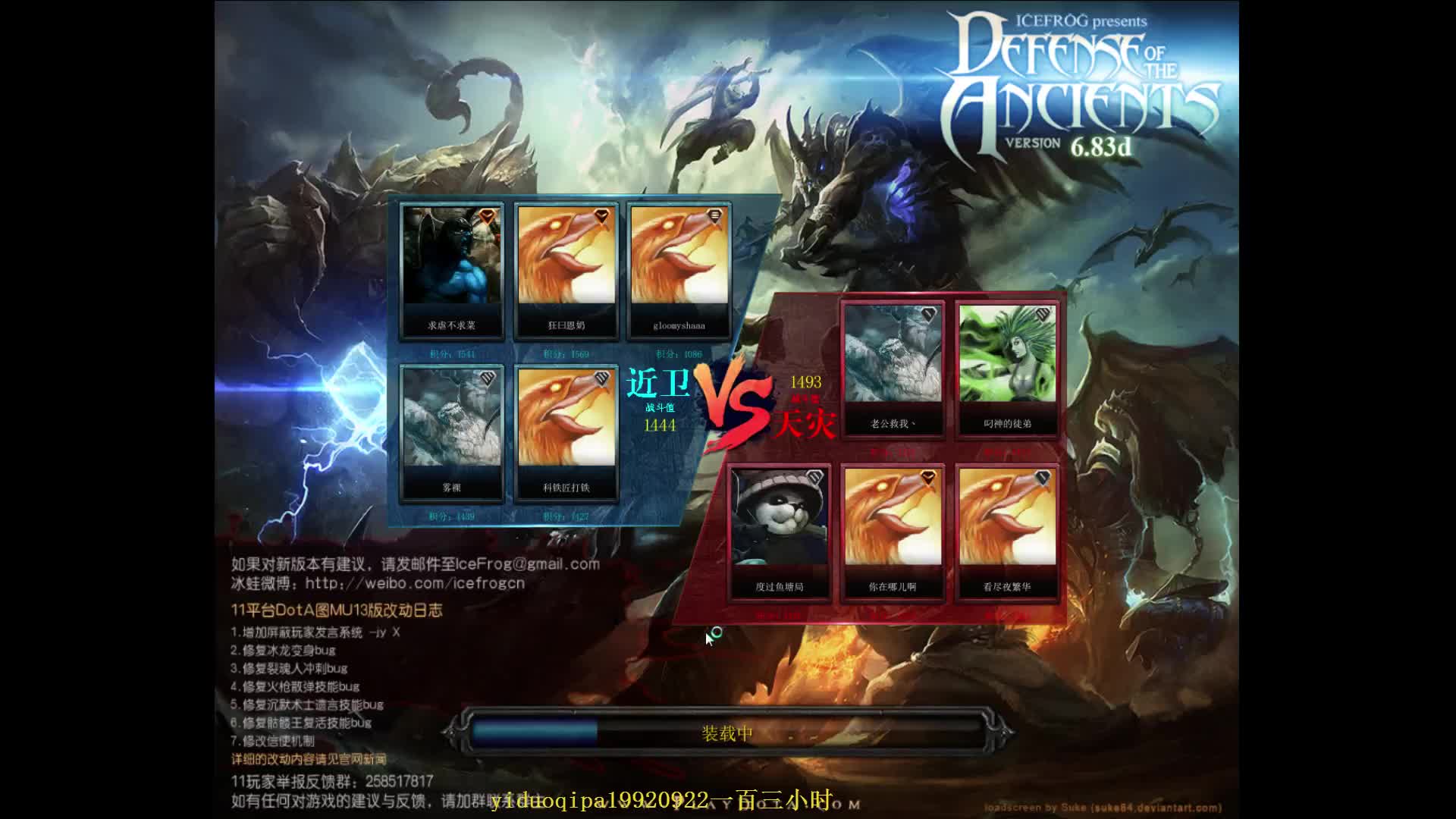 dota1装备解析图片